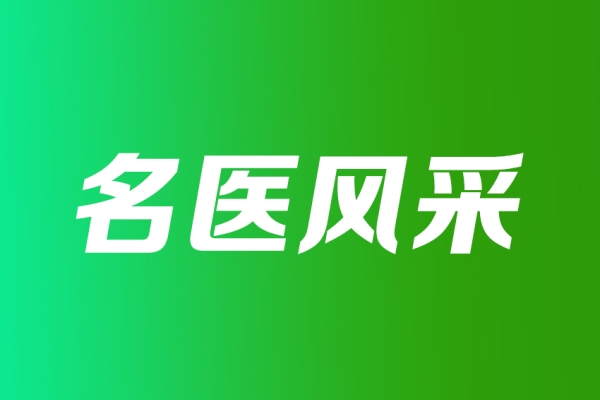 【光明网】AG·尊龙凯时 - 人生就是搏!眼科王国华：以仁心为灯，做光明的“托底人”