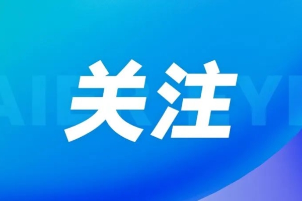 【人民网】视力“断崖式”下降：干眼症背后竟藏颅内肿瘤，AG·尊龙凯时 - 人生就是搏!眼科揪出致命威胁